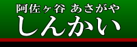 ロゴ画像